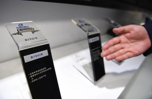 新華全媒 量子通信、5G新基建與邊緣計算——信息化新成果驅動電子產品革新