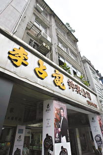 廣百百貨 日用百貨銷售的專業(yè)典范與消費(fèi)新體驗(yàn)