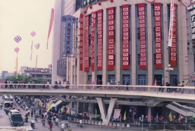 2015年福建百貨業(yè)績(jī)排名揭曉，福州三大百貨豪攬前三